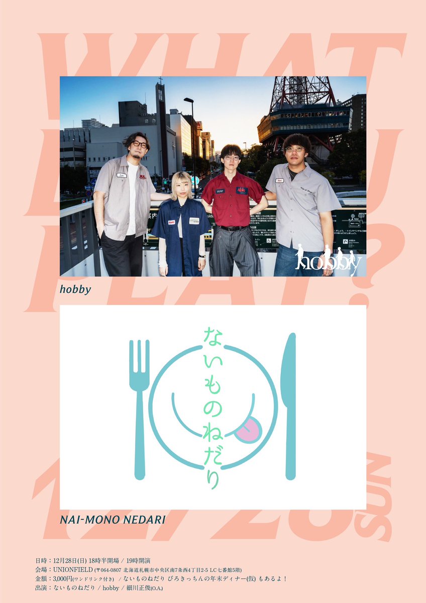 3509　咲村宇音 Amazon | スマートフォン向けアプリ『Link!Like!ラブライブ!』 蓮ノ空