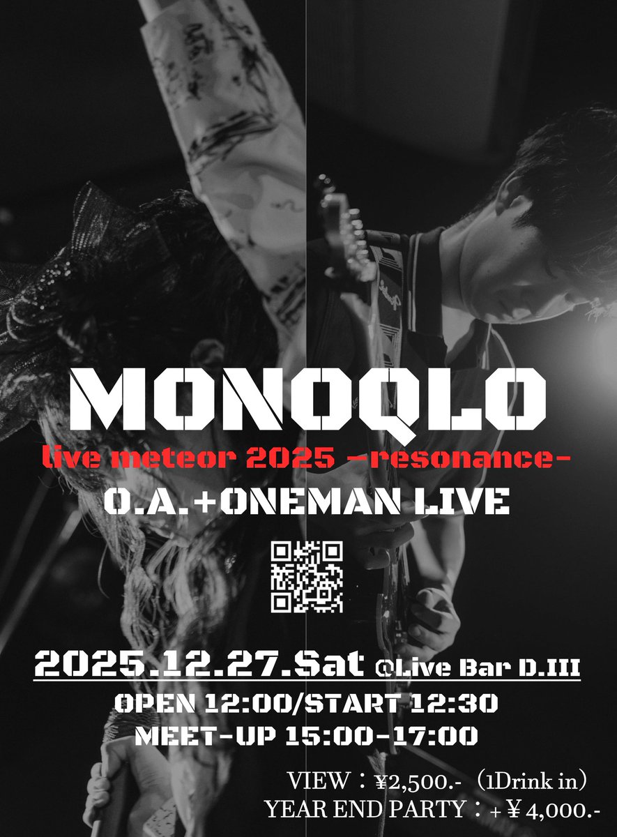 MONOQLO (GARNET CROW CoverBand） (@MONOQLO_OSAKA) / Posts / X