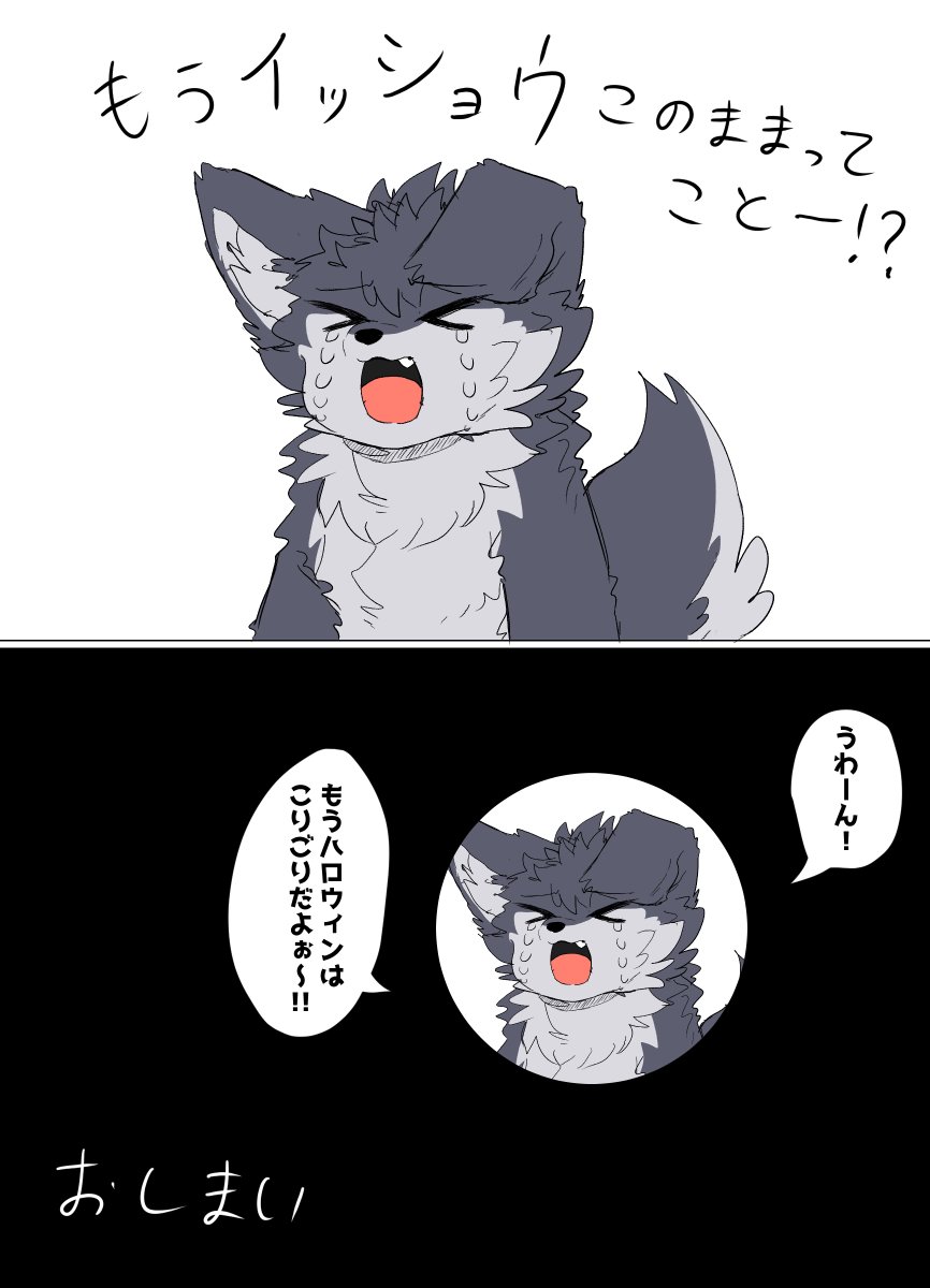 こけページ 特殊狂気線 on X