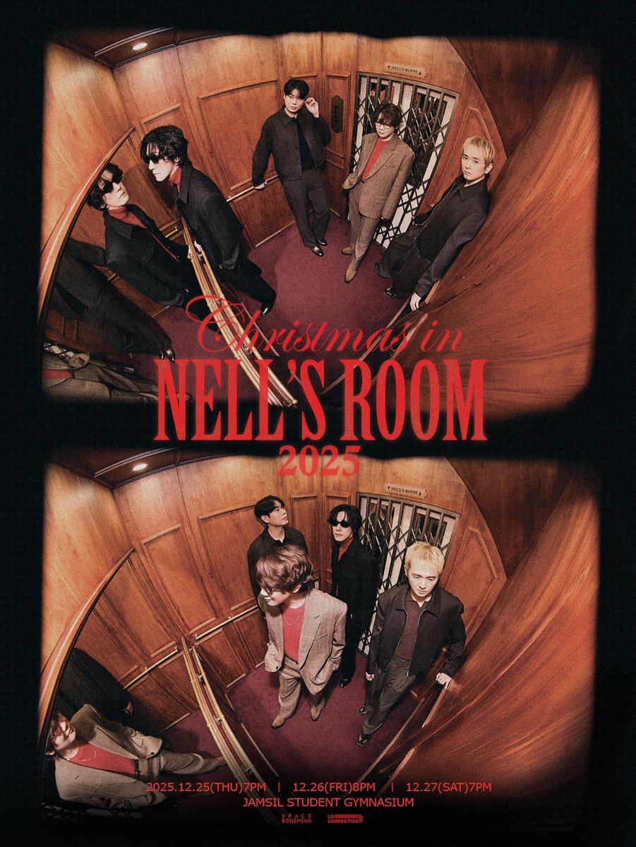 올해 포스터들 정말 좋다 흑