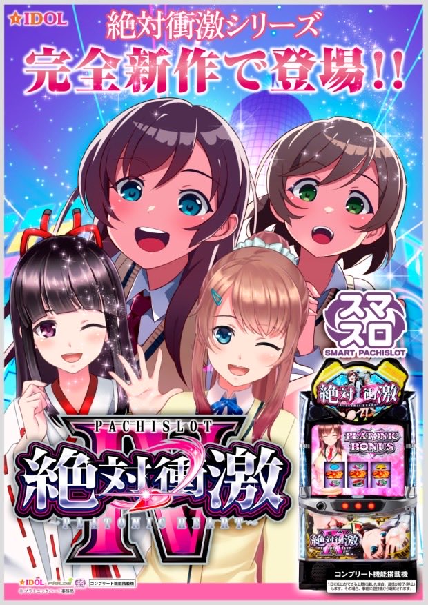 オマケ　REBORNアニカフェ モナコ二俣川店 on X