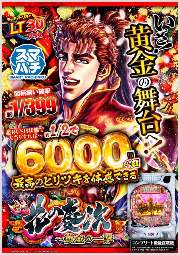 モナコ二俣川店 on X