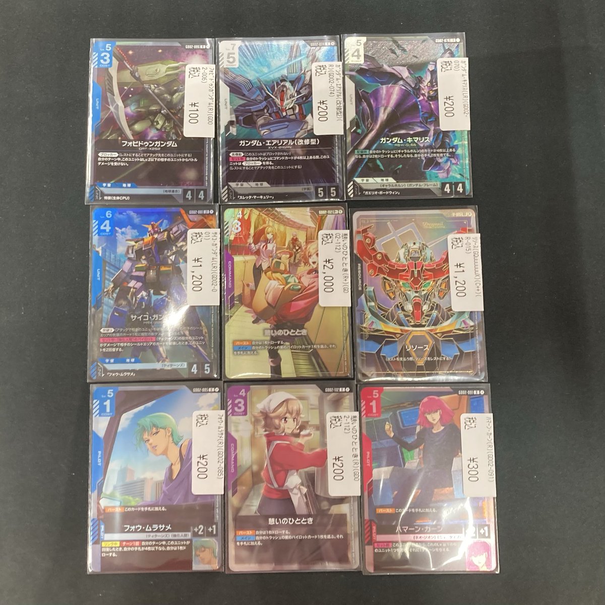 ドラゴンスターくずはモール on X