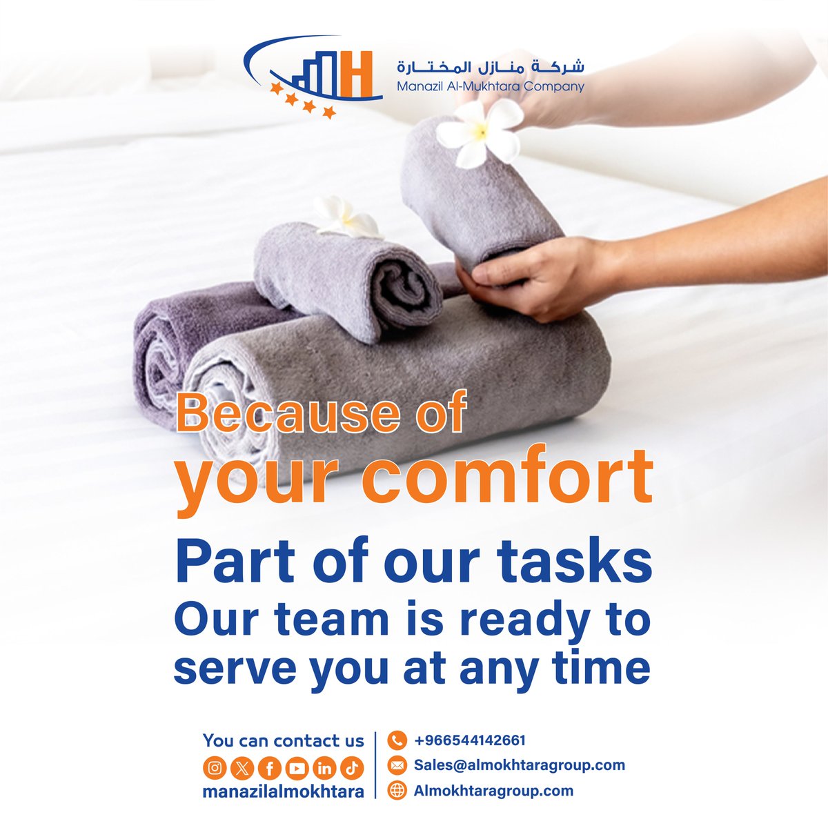 manazilmokhtara's tweet image. لان راحتك أولويتنا فريقنا متواجدين لخدمتكم بجميع فنادقنا

Because your comfort is our priority, our team is here to serve you in all our hotels✨. 

#فنادق , #إقامة, #سياحة, #استرخاء, #ترفيه, #عطلة, #فنادق_فاخرة, #فنادق_عائلية, #فنادق_بجانب_الحرم,#فنادق_قريبة_مني, #حجز_فنادق,…