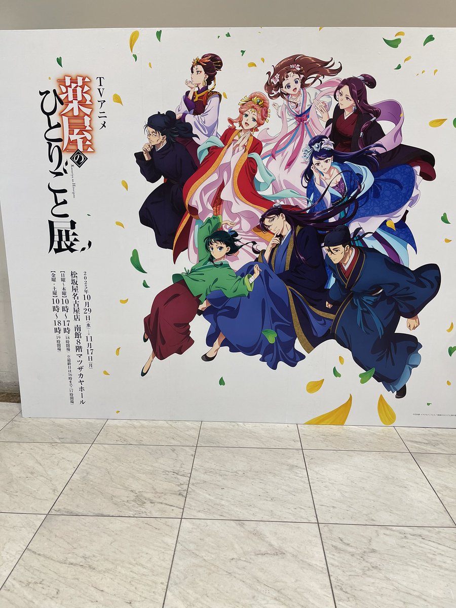 (る∀る) 双 tweet media