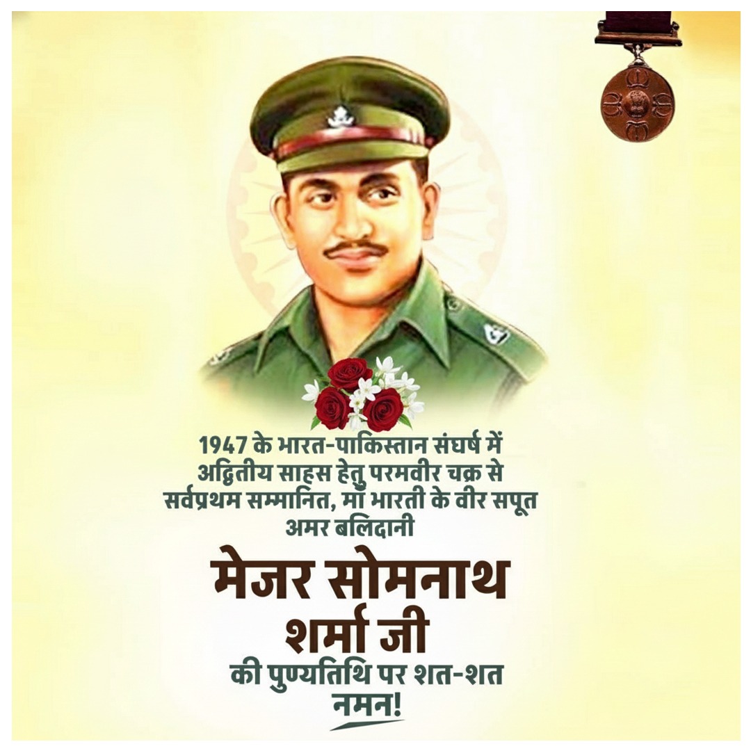 Dr Sanjeev Sharma,संकुश tweet media