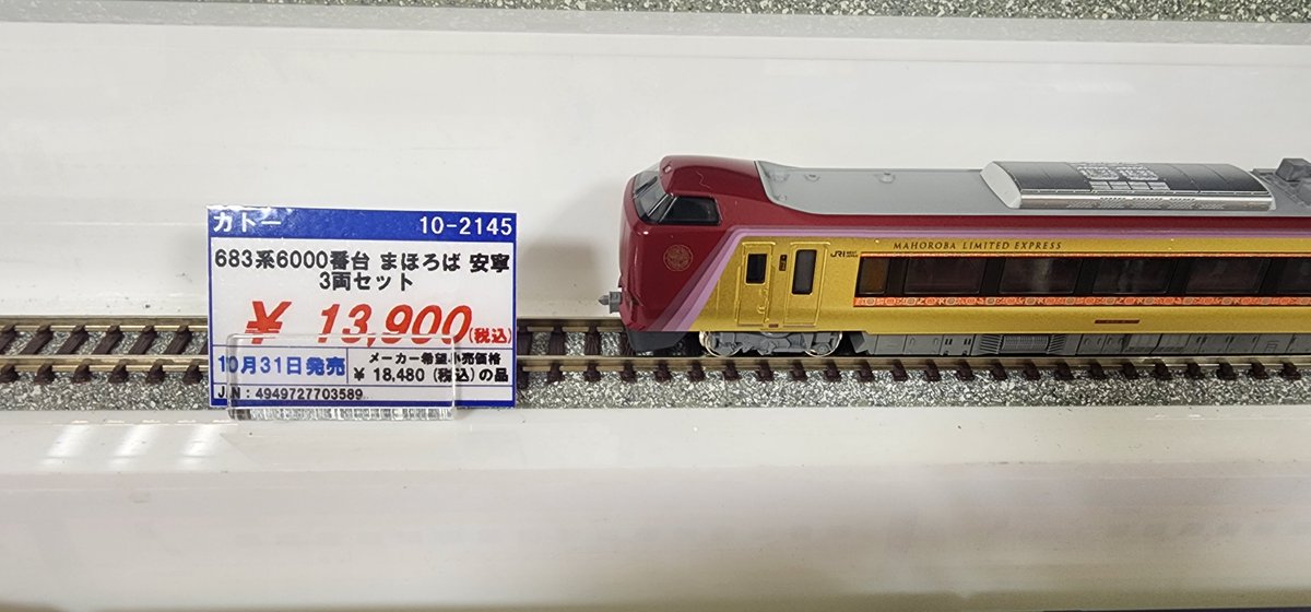 こきんたん SRIXON ZXi7 アイアン(6本セット) ダイナミックゴールド AMT TOUR