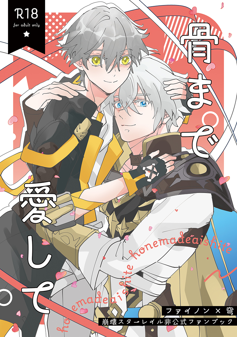 まなを♨️11/16東4イ56a on X