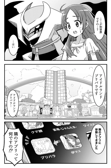 ギラティナの力なら別世界に行ける 