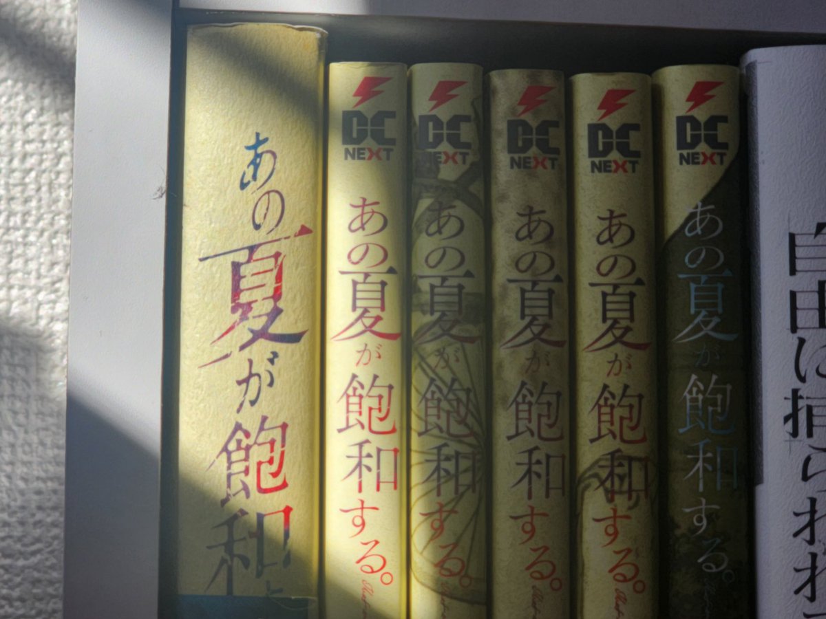 断捨離ページ Kaze_ on X