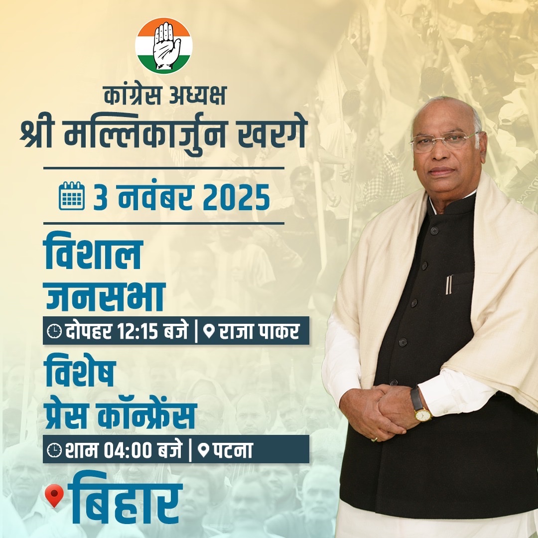 Varanasi Congress tweet media