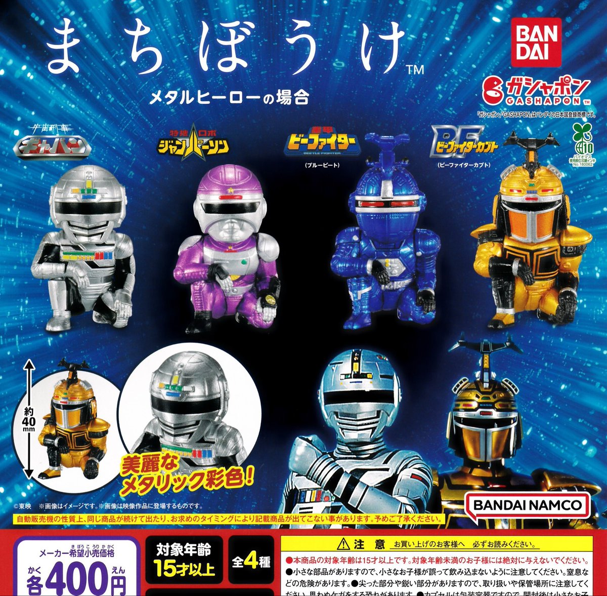 ドリームカプセル＠大宮マルイ on X