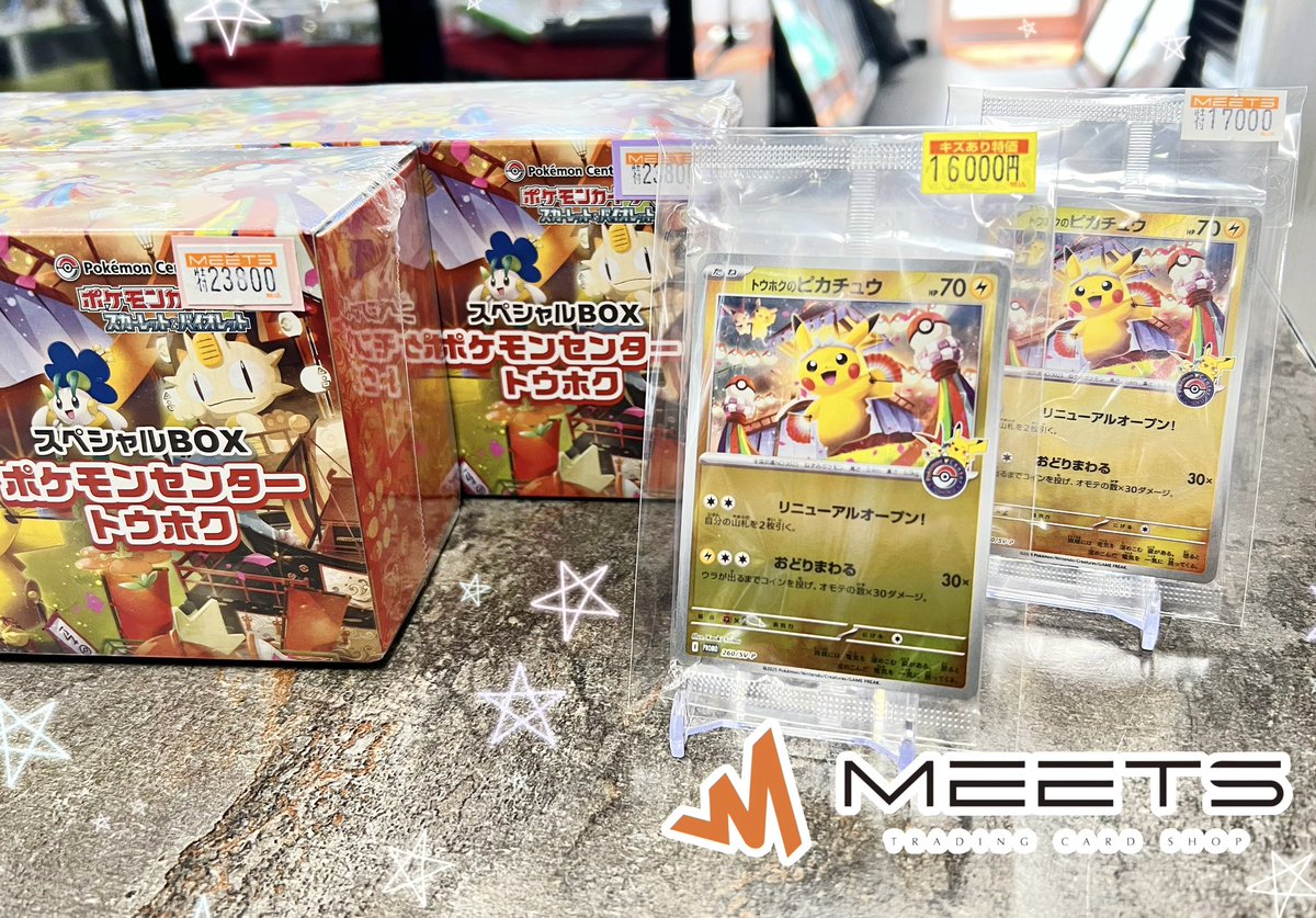 BOX プロモ　まとめ売り キョロちゃんグッズ 空き缶 森永 Amazon.co.jp: 森永製菓 キョロ