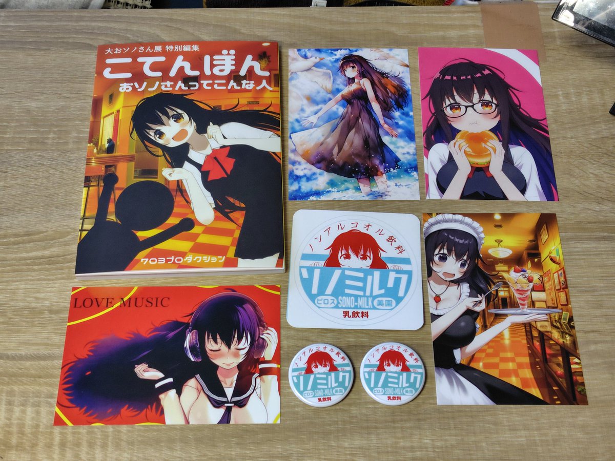 サイボーグ黒い超新星 on X