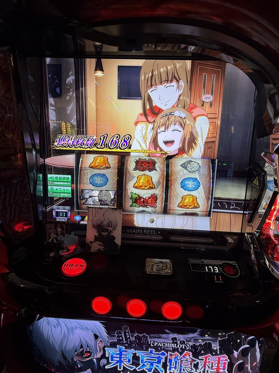 0fuyu148xx's tweet image. 1回目厄介おじでかけぬけ
100でATとって今日初めてのコレ。ちょっと天見上げちゃったヨネ。涙出そう

クリエ府中西原店 ｻﾏ🍋#PR