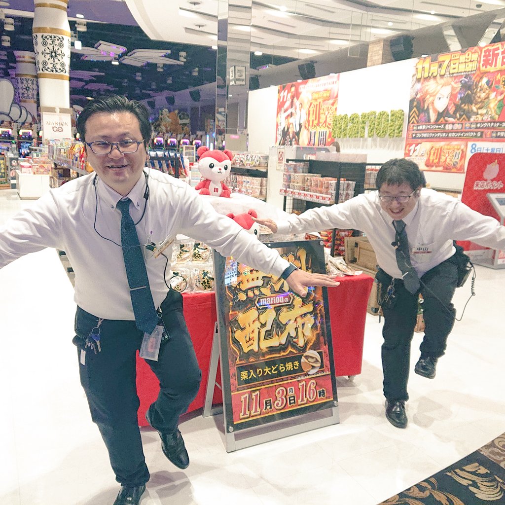 どらやき【命】

その後16時からお楽しみ景品の
スタート🐷

沢山のお客様のご参加を
お待ちしております🐷