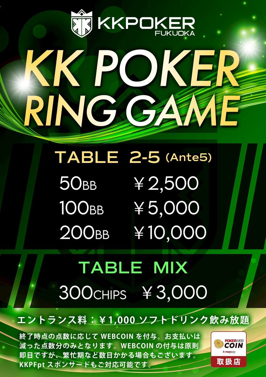 KKPOKER FUKUOKA【福岡 ポーカー】 on X