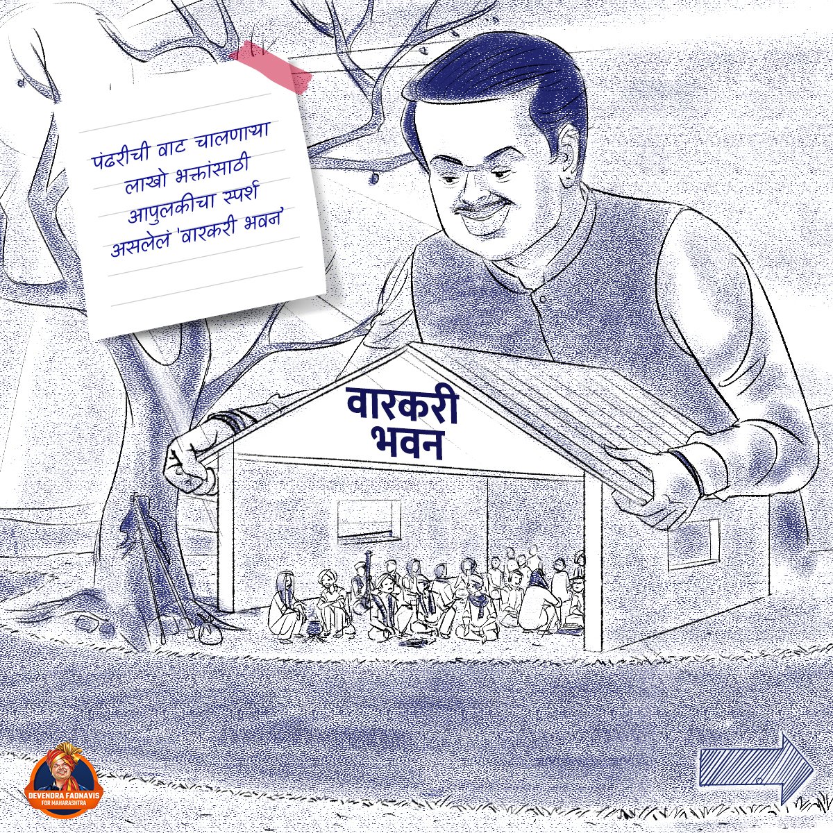 TejusPawar77543's tweet image. एका बीजाने घडवली पिढी, ज्ञानाच्या सावलीत वाढला महाराष्ट्रहेच शिक्षणाचं खरं यश! 💯 📚🌾✨

#EducationForAll 
#KnowledgeTree #DevendraFadnavis #ShikshitMaharashtra #BrightFuture #InspiringLeadership #ProgressiveMaharashtra