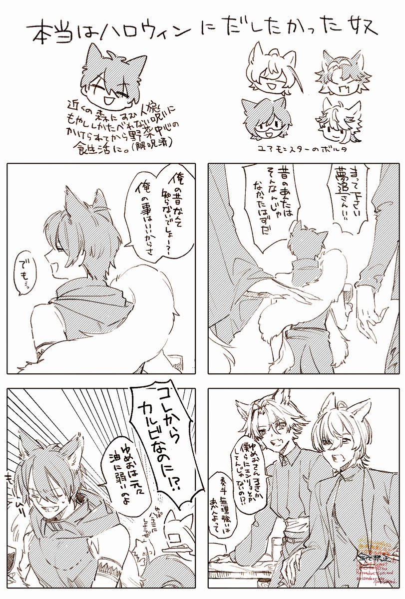 伊織 (@iori147) / Posts / X