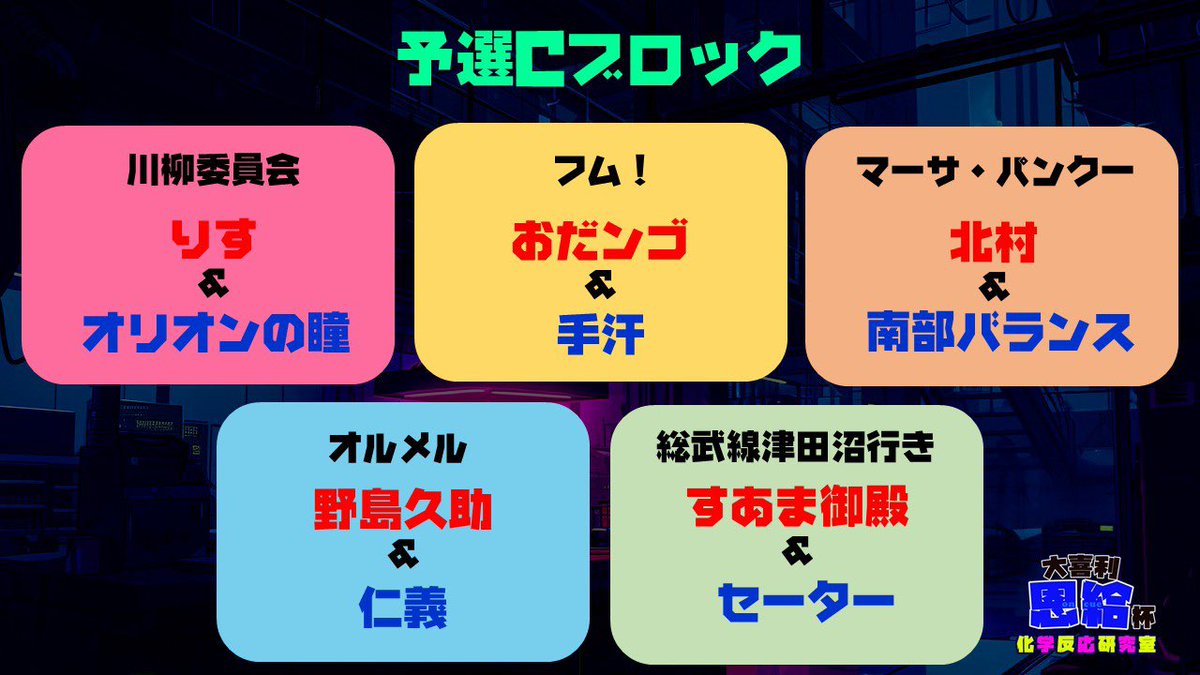 ライトオンキュー on X