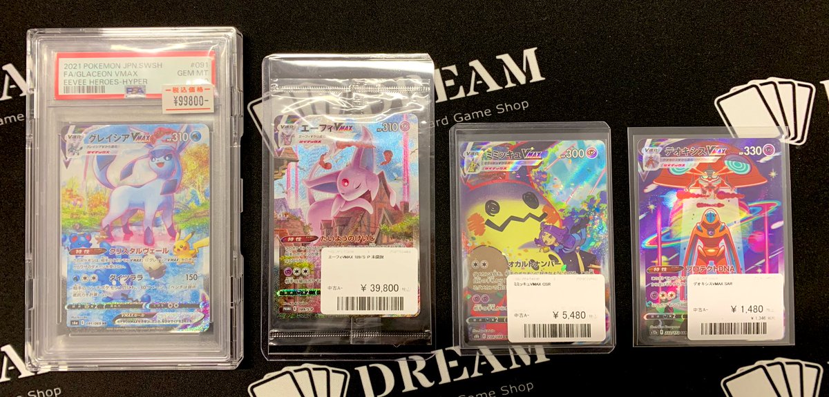 TCG DREAM 大阪 日本橋 on X