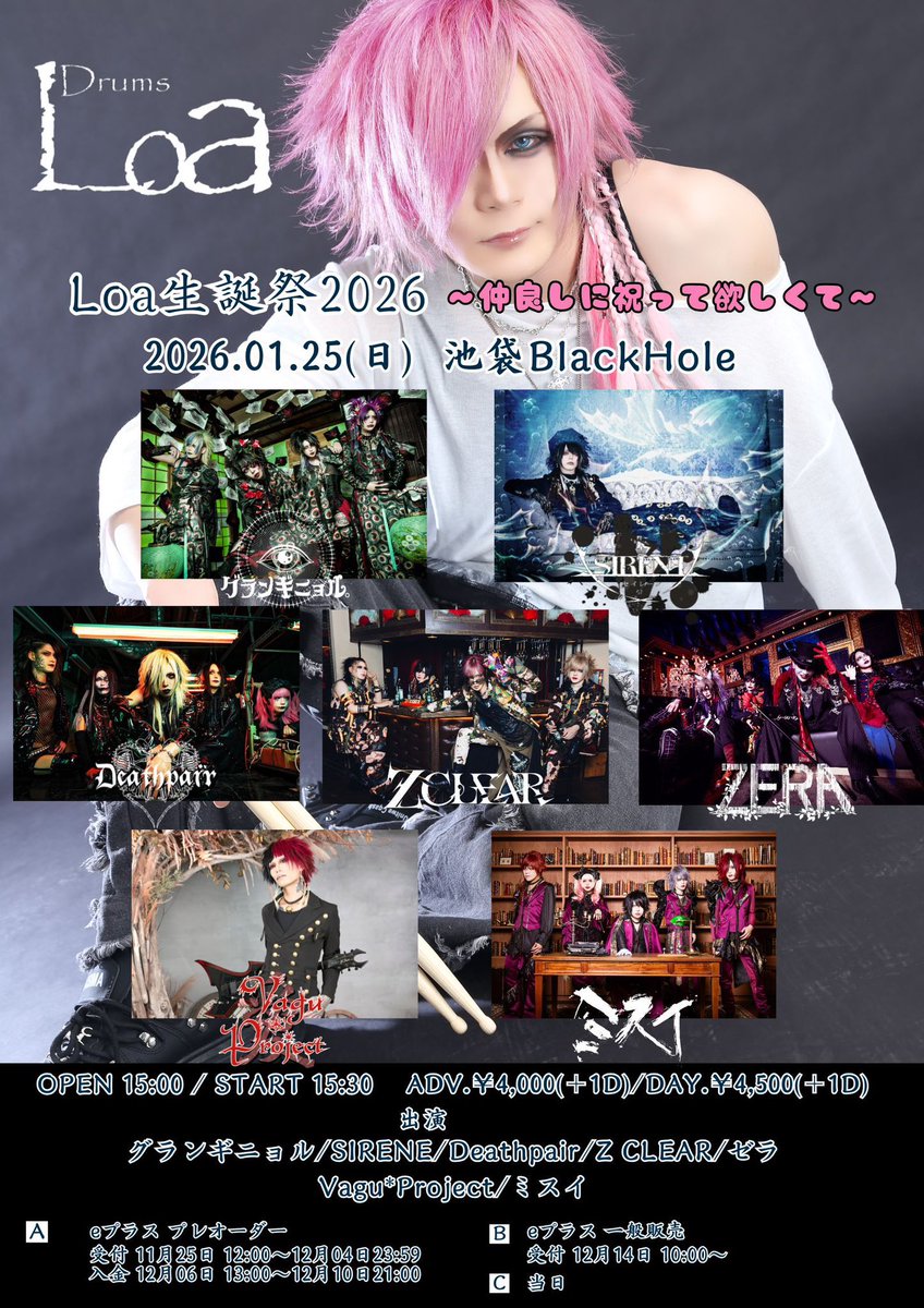 Deathpair_official (@Deathpair_info) / Posts / X