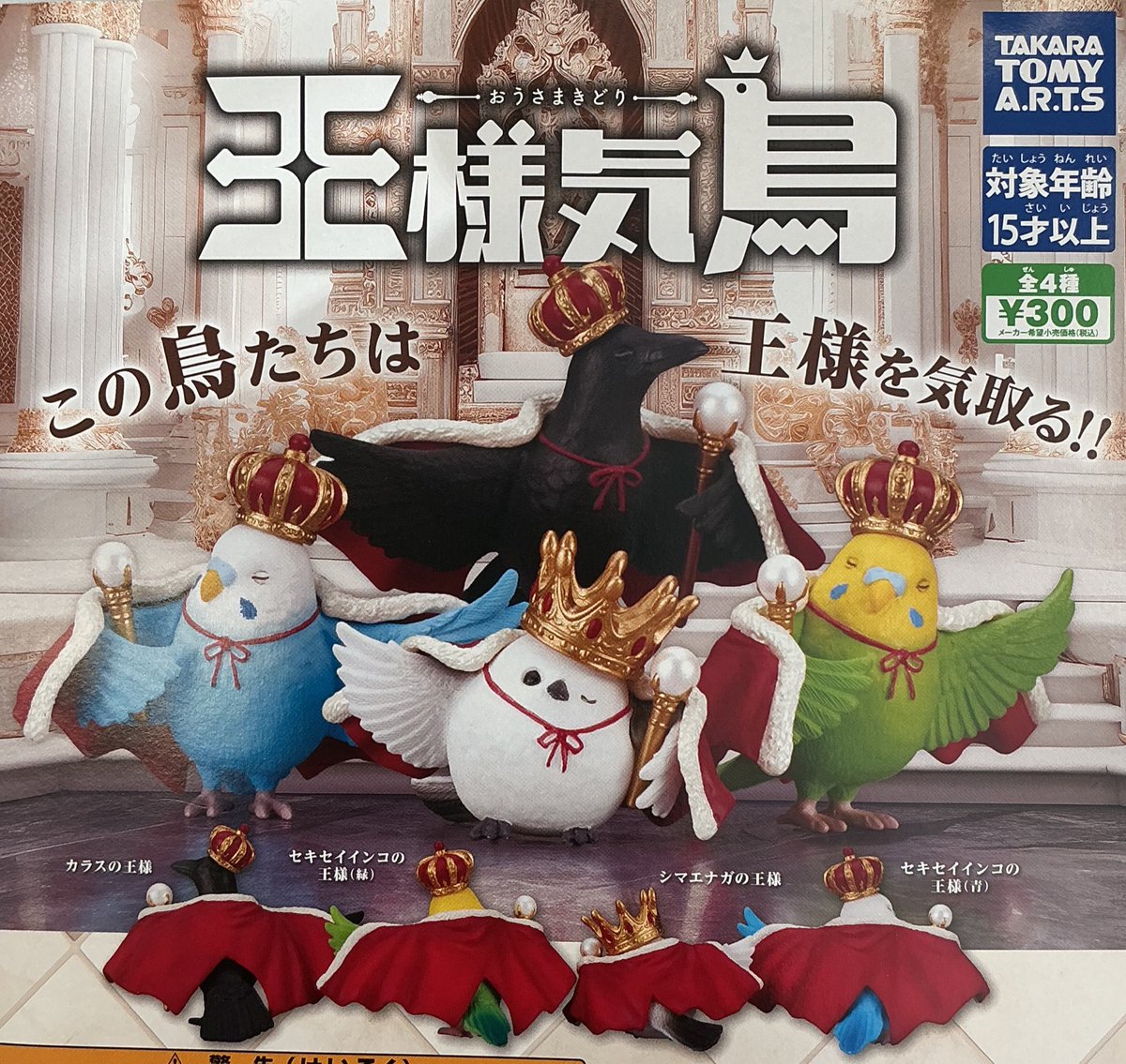 ドリームカプセル＠ウニクス上里 on X