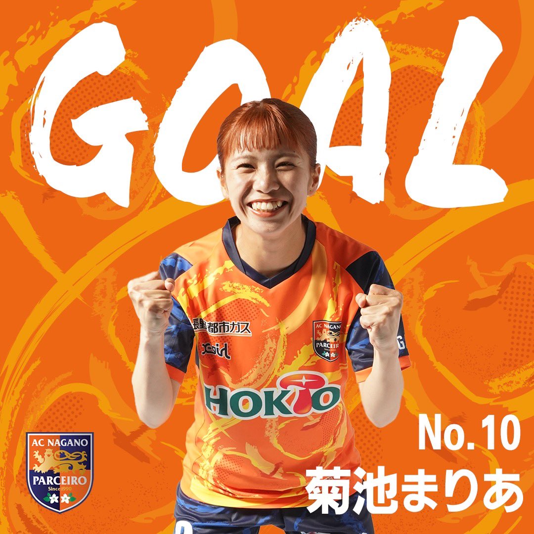 AC長野パルセイロ オレンジシャツ 12番 AC長野パルセイロ シャツ 12番 サイズXO - メルカリ