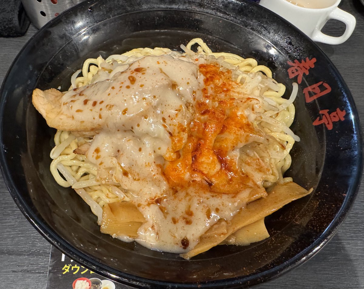 webdesigner_go's tweet image. 今日の婚活撃沈メシです。油そばをモリモリ食べて回復をはかる。
ひとりひとり女性に自作婚活本を見せて回ってみたけどあれは失敗だったか🤔