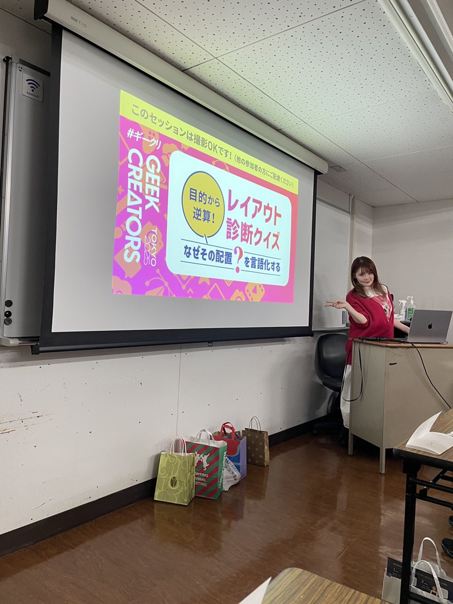 d_azaranian's tweet image. たじまさんのセッション
学びが多かった〜✨️

#ギークリ