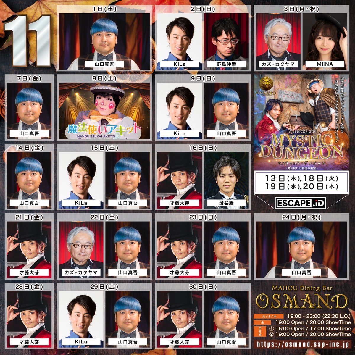 送料無料★20%OFF★MAGIC*マジック☆2019-20年モデル★プライムシリーズ/PRIME α SOX 3.5mm・先丸タイプ・サーフソックス L Exclusion Mage [FDN_BF] BIGWEB | MTG日本最大級の激安カード