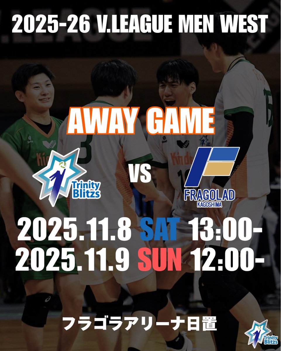 k_trinityblitzs's tweet image. 【試合情報】
2025-26 V.LEAGUE MEN WEST

🕛2025.11.8 SAT(13:00-)/9 SUN(12:00-)
🆚フラーゴラッド鹿児島
📍フラゴラアリーナ日置(鹿児島県日置市伊集院町郡1丁目60)
 
アウェイでの戦いとなります🔥
たくさんのご来場をお待ちしております‼️

#きんでんトリニティーブリッツ