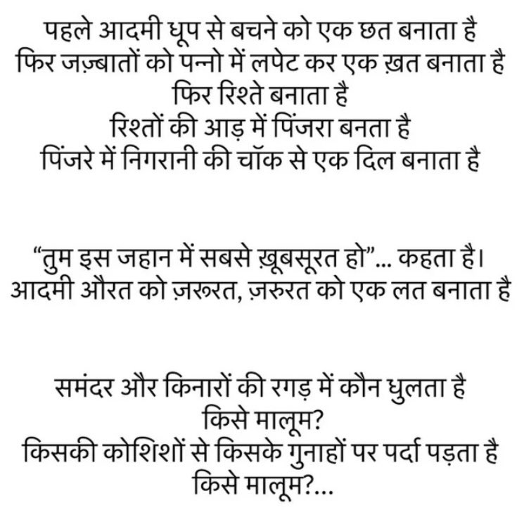 harshitdharmraj's tweet image. 