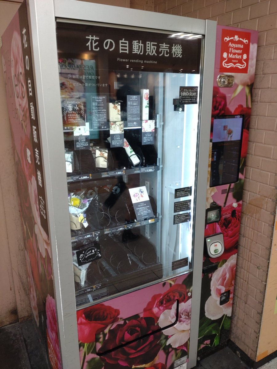 よっちゃん♡ よっちゃん🐍🌸🌿 on X