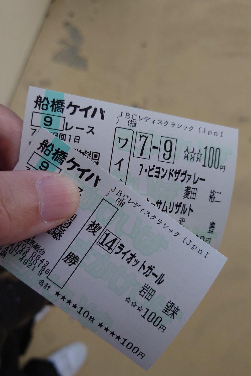 きーちゃん on X