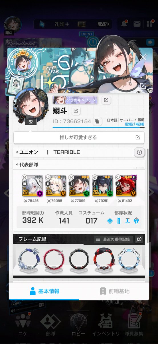 月替わりの固定更新ということで！
絡んでくれる皆様方ほんとにありがとうございます♪
 #NIKKE
 #NIKKE好きと繋がりたい 
 #NIKKE3周年