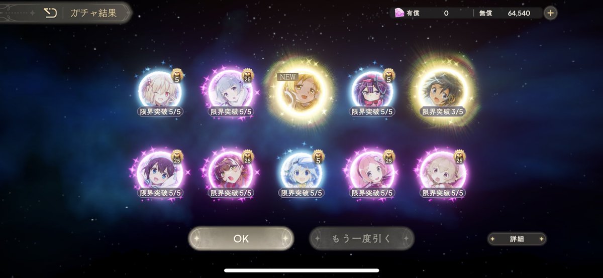 izumin✨3点♡ ritsu ♔♘ DURIN.!!!!! on X