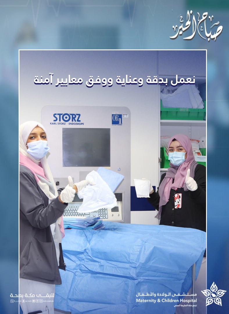 p_r_mch's tweet image. #صباح_الخير |⛅️