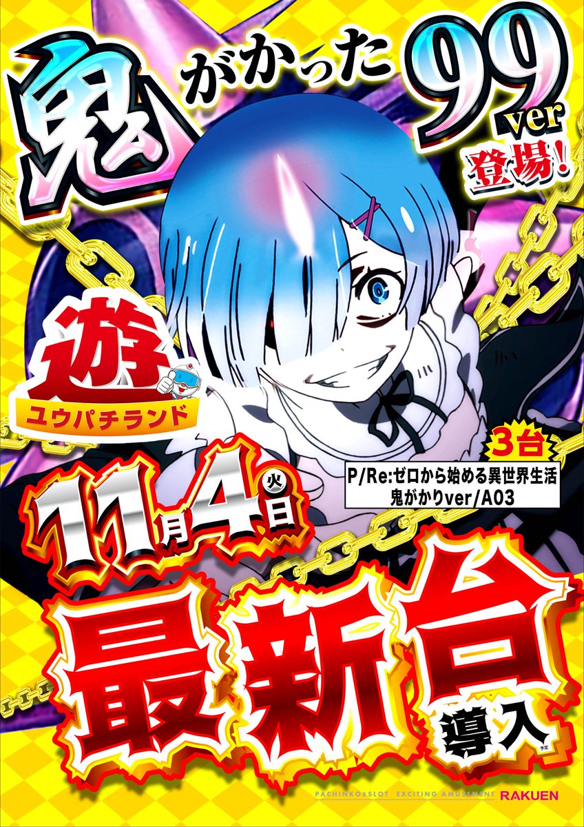 獄門彊w 獄門島＜東宝DVD名作セレクション＞（TDV35134D）｜新着ブルーレイ