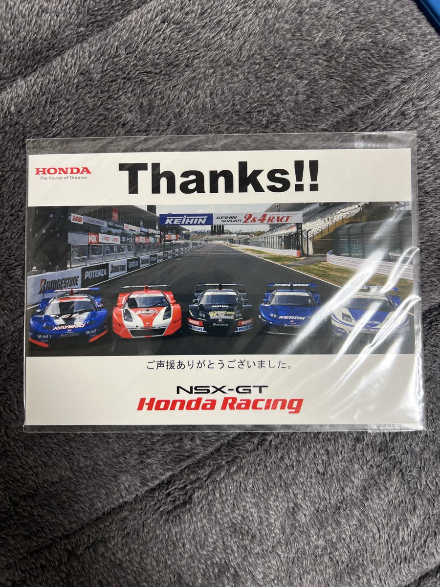 えんどぅー on X