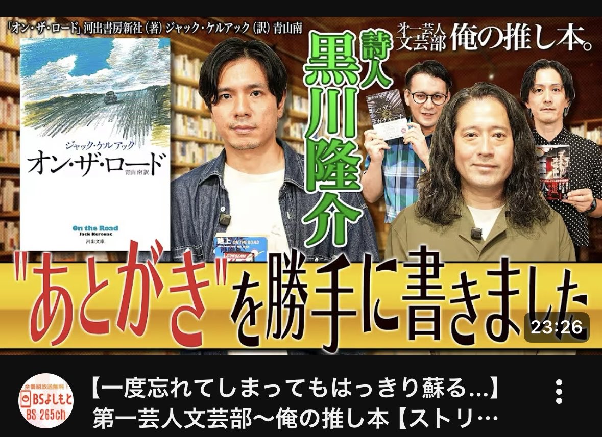 コミックヨシモト創刊号 Amazon.co.jp: 1927 漫画創刊号7冊 コミックニューマン月刊イケイケ