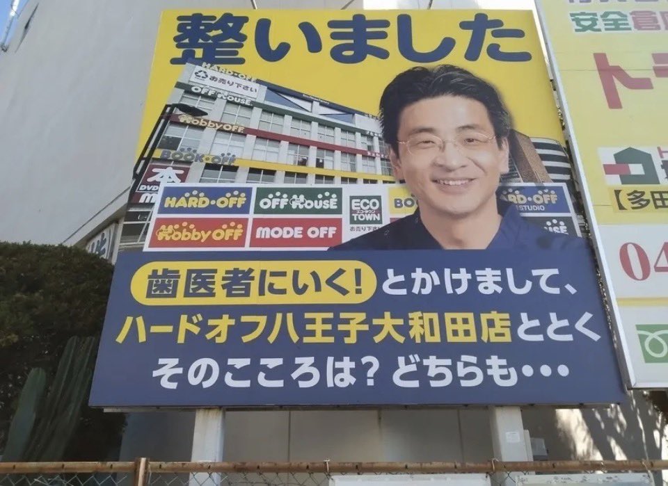 あっちこっちそっちよっち (@aks_yocchi) / Posts / X