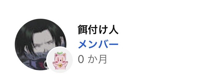 うに様 A2 うにさま🌸⚡️ - YouTube