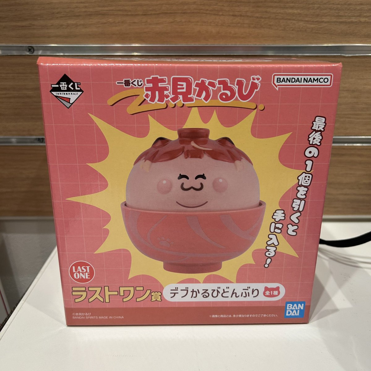 うごくちゃん クッション ファニコン くじ 1等 希少 DRAGON BALL 40th