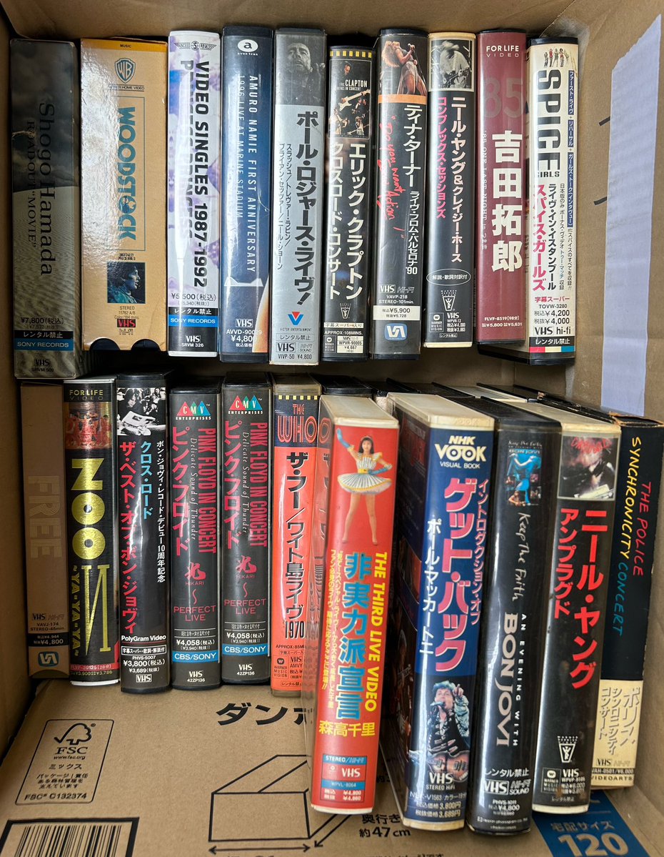 ミュージックビデオ100円です！
希少なVHS派の方是非！！

#ミュージックビデオ #vhs
#リプレイスレコード #西荻窪レコード店 #レコード #西荻 #西荻窪 #レコード店 #西荻窪駅 #replacerecords #recordstore #record #レコード買取 #レコード高価買取