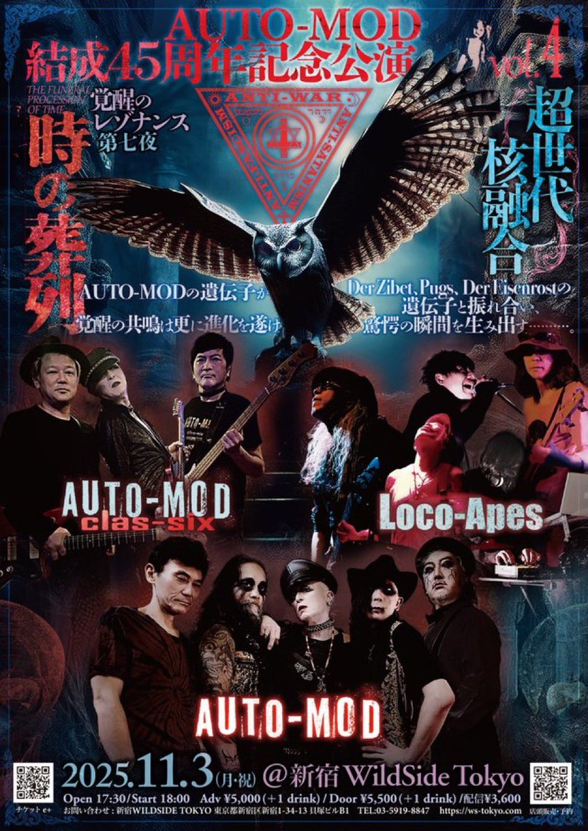 GenetAutoMod's tweet image. 《拡散希望》
本日のライブ直前に現在制作中のアルバム収録曲四曲を大音量で流します。
初公開となります。
どうか、来年発売のニューアルバム『THE KING AUTO-MODの目覚め』の片鱗を感じて下さい。

PAZZ不在の AUTO-MODですが皆さん最高に楽しませますよ‼️
入場特典ポスタープレゼント有ります‼️