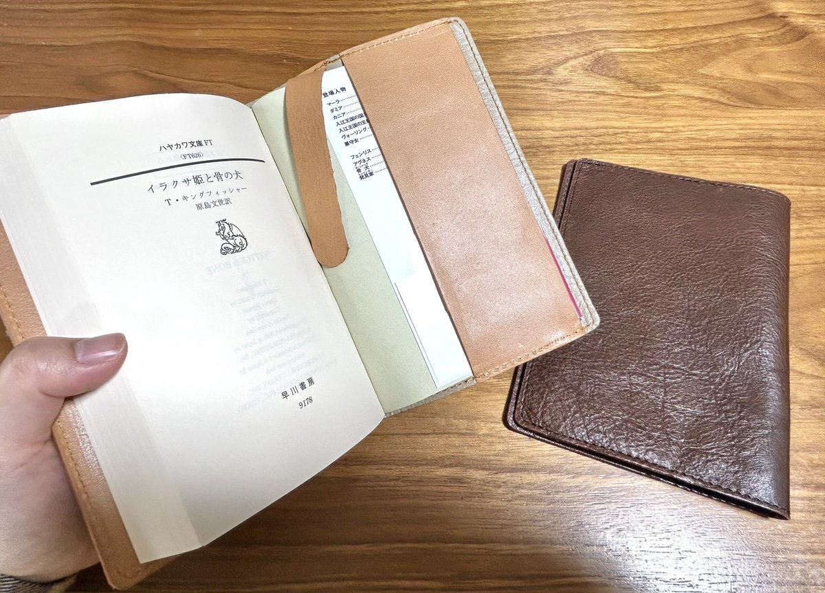 まく📚本好き on X