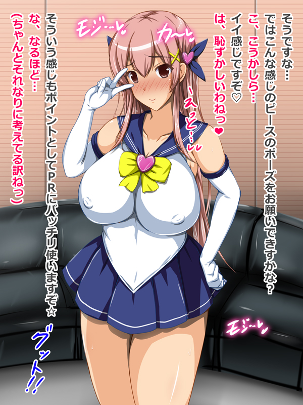 スケベ絵ばっかですが💕🍄🥛(*/∇\*)w
#三連休はフォロワーさんが増えるらしい 