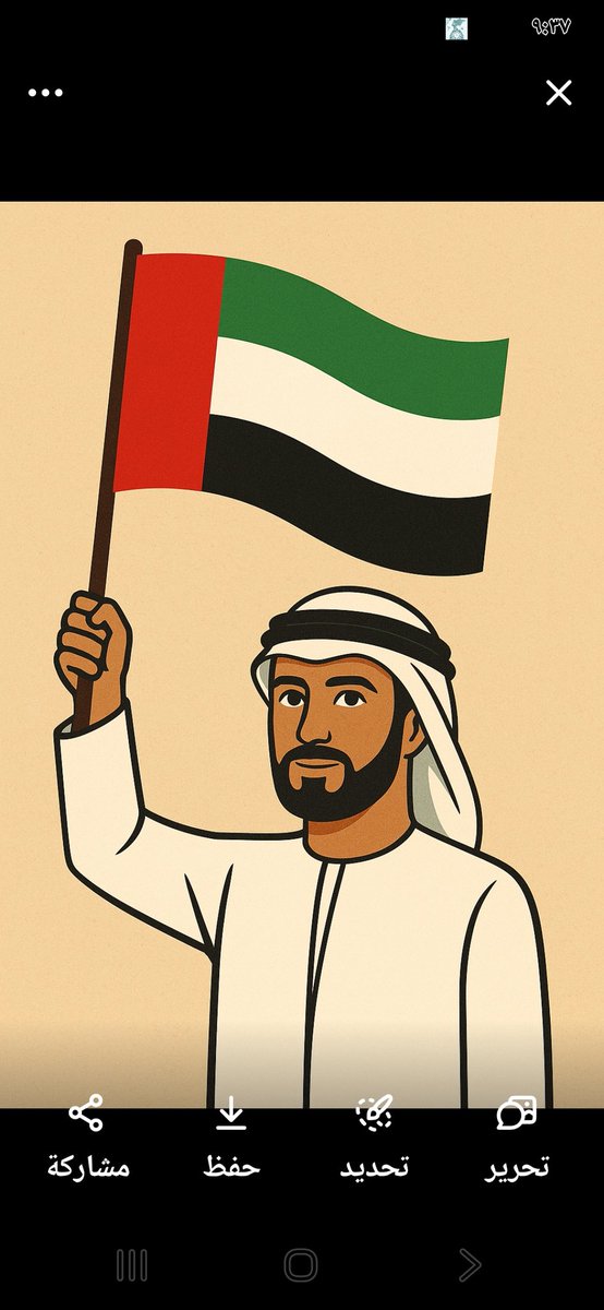 🎵 عيشي بلادي 🎵

عيشي بلادي، عاش اتحاد إماراتنا
عِشت لشعب دينه الإسلامُ هديه القرآنُ
حصنتك باسم الله يا وطنُ
بلادي بلادي بلادي بلادي
حماك الإله شرور الزمان

أقسمنا أن نبني نعمل
نخلص نعمل نخلص
مهما عِشنا نخلص نخلص
دام الأمان وعاش العلم يا إماراتنا
رمز العروبة
كلنا نفديكِ بالدم