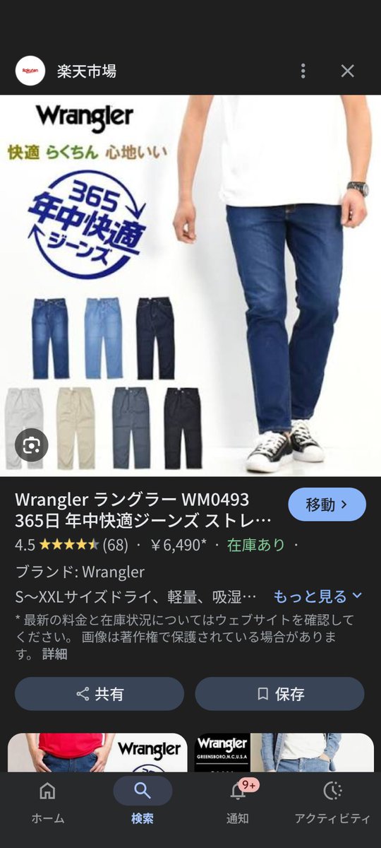 大助くん風♡カスタム　ホワイトちゃん 大助くん風♡カスタム ホワイトちゃん さんど on X